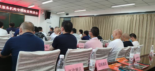 成都消防支隊(duì)站前大隊(duì)召開技術(shù)服務(wù)機(jī)構(gòu)專項(xiàng)檢查推進(jìn)會(huì)