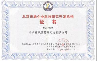 昌發(fā)展生態(tài)企業(yè)捷報(bào)頻傳 網(wǎng)絡(luò)技術(shù)服務(wù)企業(yè)獲認(rèn)證、登榜單、攬雙獎(jiǎng)