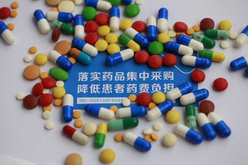第三批國(guó)家藥品集采結(jié)果揭曉 最高降幅95%彰顯改革成效，惠及億萬(wàn)患者
